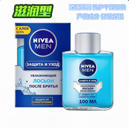 妮維雅（NIVEA）俄羅斯男士須后抗菌舒緩須后水保濕不油膩爽膚水100ml 4g 滋潤型