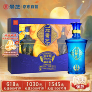景芝 一品景芝藍(lán)淡雅  芝麻香型白酒 52度  500ml*2瓶 中秋送禮