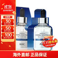 AHCB5玻尿酸面膜玫瑰金黃金面膜補(bǔ)水舒緩27ml*5片/盒 B5玻尿酸面膜 5片 /1盒*1盒裝