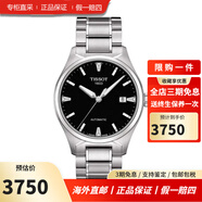 天梭（TISSOT）瑞士表男士自動機械手表經(jīng)典系列 T060.407.11.051.00機械39男表
