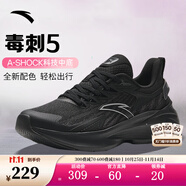 安踏（ANTA）毒刺5丨女鞋秋季緩震軟底跑步鞋抓地防滑中考體測(cè)運(yùn)動(dòng)鞋 【毒刺5網(wǎng)面】黑/城堡灰-4 38.5