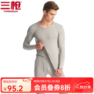三槍（THREEGUN）【冬上新】秋衣秋褲男士套裝薄款抗靜電女士保暖內(nèi)衣冬季打底睡衣 【萊卡明根款】男淺麻灰（圓領(lǐng)） XL