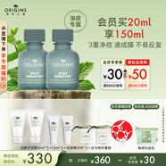 悅木之源（Origins）凈痘凝膠10ml*2水楊酸祛痘精華淡化痘印控油生日禮物送女友26年6
