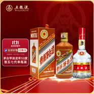 茅臺(tái) 甲辰龍年 53度 醬香型 500ml+五糧液 普五 第七代52度 500ml