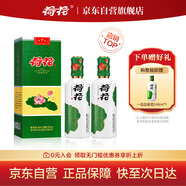 荷花 一品荷花 醬香型白酒 53度 500ml*2瓶 雙瓶裝 貴州醬酒 中秋送禮