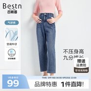 百斯盾冰肌涼感牛仔褲女2025春夏新款顯瘦塑形柔韌垂順舒適感寬松褲 【恒溫】深藍(lán)氣球褲-NE1M00075 31 (2尺4)