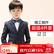 羅蒙兒童西裝套裝2025新款男童主持人花童中大童鋼琴畢業(yè)演出服禮服狂  四件套 外套+褲子+馬甲+領結 130