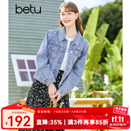 百圖betu女裝春季新款短外套翻領(lǐng)減齡釘珠長(zhǎng)袖牛仔外套女2301T34 牛仔色 M