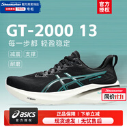 亞瑟士（ASICS）男鞋 2025秋季新款GT-2000運動鞋穩(wěn)定支撐跑鞋馬拉松緩震跑步鞋男 GT-2000 /藍黑色 44 (280mm)