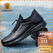 老人頭（LAORENTOU）男鞋頭層牛皮男單鞋防滑運動鞋男士休閑皮鞋 A90147 黑鏤空 38