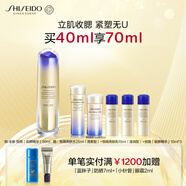 資生堂（SHISEIDO）全新悅薇智感緊顏夜間精華露40ml 提拉緊塑肌膚煥亮 生日禮物女