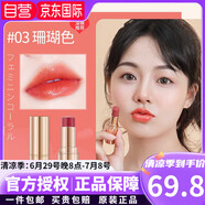 CANMAKE井田日本進(jìn)口愛心金管口紅顯白唇膏滋潤保濕持久不脫色生日禮物女 愛心口紅03#珊瑚色