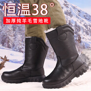 縱邁（ZONGMAI）羊毛雪地靴男皮毛一體東北冬季保暖加厚防水男士 棕色中幫雪地靴 36