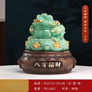 辦公桌擺件風(fēng)水招財(cái)輕奢高檔高級(jí)感家居擺件精致高檔客廳八方金蟾 小號(hào)環(huán)保冰玉色232125厘米