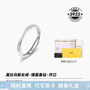 卡蒂羅莫比烏斯999銀情侶戒指銀一對(duì)戒求婚可調(diào)節(jié)生日禮物送女友 925銀-女單戒-鑲莫桑鉆