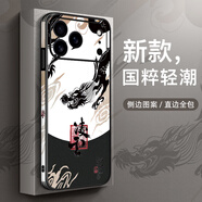 彩繪師 適用蘋(píng)果17promax手機殼龍年國潮中國風(fēng)iPhone17鏡頭全包防摔側邊皮套保護套硅膠硬殼男女款皮紋 蘋(píng)果17ProMax【凌云騰云】側邊圖案
