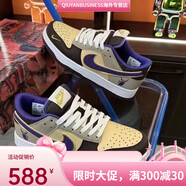 耐克（NIKE）Dunk黑白熊貓低幫男女情侶經(jīng)典休閑百搭運動氣墊板鞋 魔神內(nèi)置氣墊-實心橡膠大底摩 41