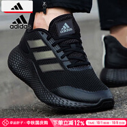 阿迪達斯 （adidas）男鞋 2025秋季新款Bounce登山運動(dòng)鞋低幫耐磨輕便透氣跑步鞋子男 反光黑武士/主推/曬圖反10 40.5 250mm