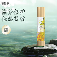芭芭多（babado）蘆薈花精華膠10號 120ml  凝膠滋養(yǎng)修護保濕緊致蘆薈膠乳液面霜 1瓶