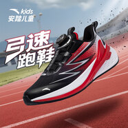 ANTA兒童運動(dòng)鞋男大童鞋2025冬季新款密網(wǎng)舒適緩彈弓速跑鞋 黑/經(jīng)典紅/安踏白-2 38 碼