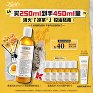 科顏氏（Kiehl's）金盞花爽膚水250ml 祛痘控油舒緩護(hù)膚品教師節(jié)禮物