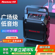 紐曼（Newmine）k97無(wú)線藍(lán)牙音箱戶外大音量廣場(chǎng)舞音響小型家用收音機(jī)手提便攜式地?cái)倲[攤喇叭收錢碼語(yǔ)音播報(bào)器