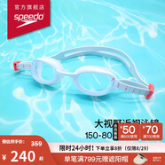速比濤（Speedo）近視泳鏡多種度數智感貼合大視野防霧泳鏡抗UV男女通用 白色300度