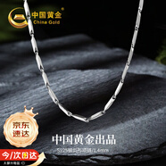 中國黃金劍形銀項鏈男士時(shí)尚素鏈鎖骨鏈銀飾男生生日禮物送男友老公紀念日 劍形男士銀項鏈【品牌禮盒】