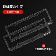 麗田適用奧迪車牌架A6LA4LA8LQ5LQ7Q8A3LA5Q3改裝車牌邊框架 藍(lán)牌特厚款?yuàn)W迪-碳纖紋