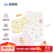 尼多熊兒童內褲女中大童A類平角純棉嬰兒不夾pp透氣舒適四角短褲
