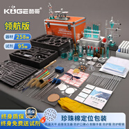 酷哥 初中中考化學(xué)實(shí)驗(yàn)器材套裝全套初三化學(xué)實(shí)驗(yàn)試劑箱玻璃儀器家庭實(shí)驗(yàn)箱學(xué)生中考實(shí)驗(yàn)器材 【領(lǐng)航版】258器材（含95種試劑）名師進(jìn)階定制