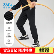 361°兒童夏季薄款長(cháng)褲男童衛褲運動(dòng)長(cháng)褲女童秋冬保暖中大童休閑長(cháng)褲 經(jīng)典黑1501-男童【不加絨】 160