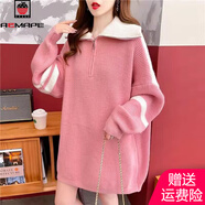 AEMAPE加厚中長(cháng)款翻領(lǐng)套頭毛衣女設計感2025新款春秋拼色寬松套頭針織衫 粉色 L