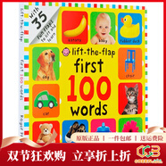 英文原版 First 100 Words Lift-the-Flap 精裝大開(kāi)本紙板翻翻書(shū) 寶寶詞匯學(xué)習圖解詞典 親子共讀 兒童啟蒙早教認知繪本 綠山墻