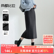 尚都比拉高級感針織半身裙冬季開衩氣質顯瘦直筒女士長款裙子 青灰色 M