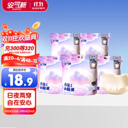 安可新早安褲魔術(shù)貼日用安心褲XL碼10條衛(wèi)生巾安睡褲方便穿脫京東自營(yíng)