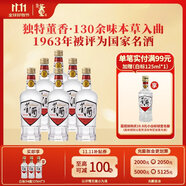 董酒【自飲小酌】白標(biāo) 董香型白酒 老八大名酒 經(jīng)典復(fù)刻光瓶 54度 430mL 6瓶 整箱裝
