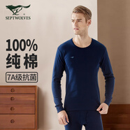 七匹狼秋衣秋褲套裝男士100%純棉薄款保暖內衣青年男襯衣襯褲打底棉毛衫 圓領(lǐng) 藏青 (100%純棉抗菌) 2XL (180) 推薦體重150-170斤