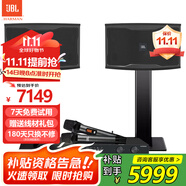 JBL【補(bǔ)貼立減15%】RM9家庭ktv音響套裝點(diǎn)歌機(jī)卡拉ok包廂影院K歌全套設(shè)備專業(yè)音箱 【原裝旗艦版】經(jīng)典款套裝一