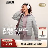 波司登（BOSIDENG）25年新款短款輕薄羽絨服女款90絨戶外野營登山旅游修身立領(lǐng)外套 格雷灰愛心壓花9CN5-25-格雷系 M 165/88A 體重約110-120斤