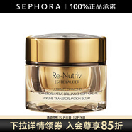 雅詩(shī)蘭黛（Estee Lauder）白金級蘊能黑鉆光璨面霜 白金黑鉆面霜 50ml