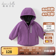 戴維貝拉（DAVE＆BELLA）童裝寶寶衣服兒童外套男童春秋女童秋裝大童秋冬加絨戶(hù)外運動(dòng)服裝 閃電紫【DBJ15531-C】 120 cm（建議身高110-120cm）