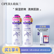 娥佩蘭（OPERA）第四代升級娜之里薏仁水500ml*2（生日禮物 清爽不油膩）