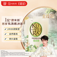 可悠然沐浴露美肌香氛沐浴液替換裝清潔保濕香味持久留香 碧野悠悠400ml