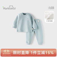 歡喜小熊6個(gè)月-3歲嬰兒純棉保暖內(nèi)衣套裝冬季三層保暖薄棉寶寶秋冬衣服