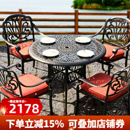 傲庭戶(hù)外桌椅庭院鑄鋁桌椅室外院子休閑陽(yáng)臺別墅桌椅露臺桌椅帶傘組合 3號五件套（直徑100CM）