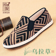 拾聚老北京布鞋春秋季拼色男鞋烏拉草千層底傳統布鞋男士爸爸鞋懶人鞋 11339N55黑咖色 44