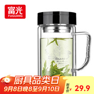富光雙層玻璃杯商務(wù)泡茶杯子 大容量男女耐熱辦公水杯帶把黑色320ml
