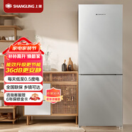 上菱185升雙開門冰箱1.5米高左右小型出租房家用兩門二門小戶型雙門宿舍辦公國家補貼以舊換新BBM185L
