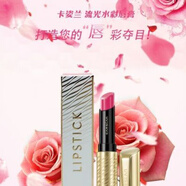 卡姿蘭（Carslan）流光水彩唇膏保濕防水不掉色 卡姿蘭口紅流光水彩唇膏保濕滋潤防水不易掉色不沾杯學(xué)